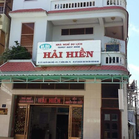 דואונג דונג Hai Hien Guesthouse מראה חיצוני תמונה