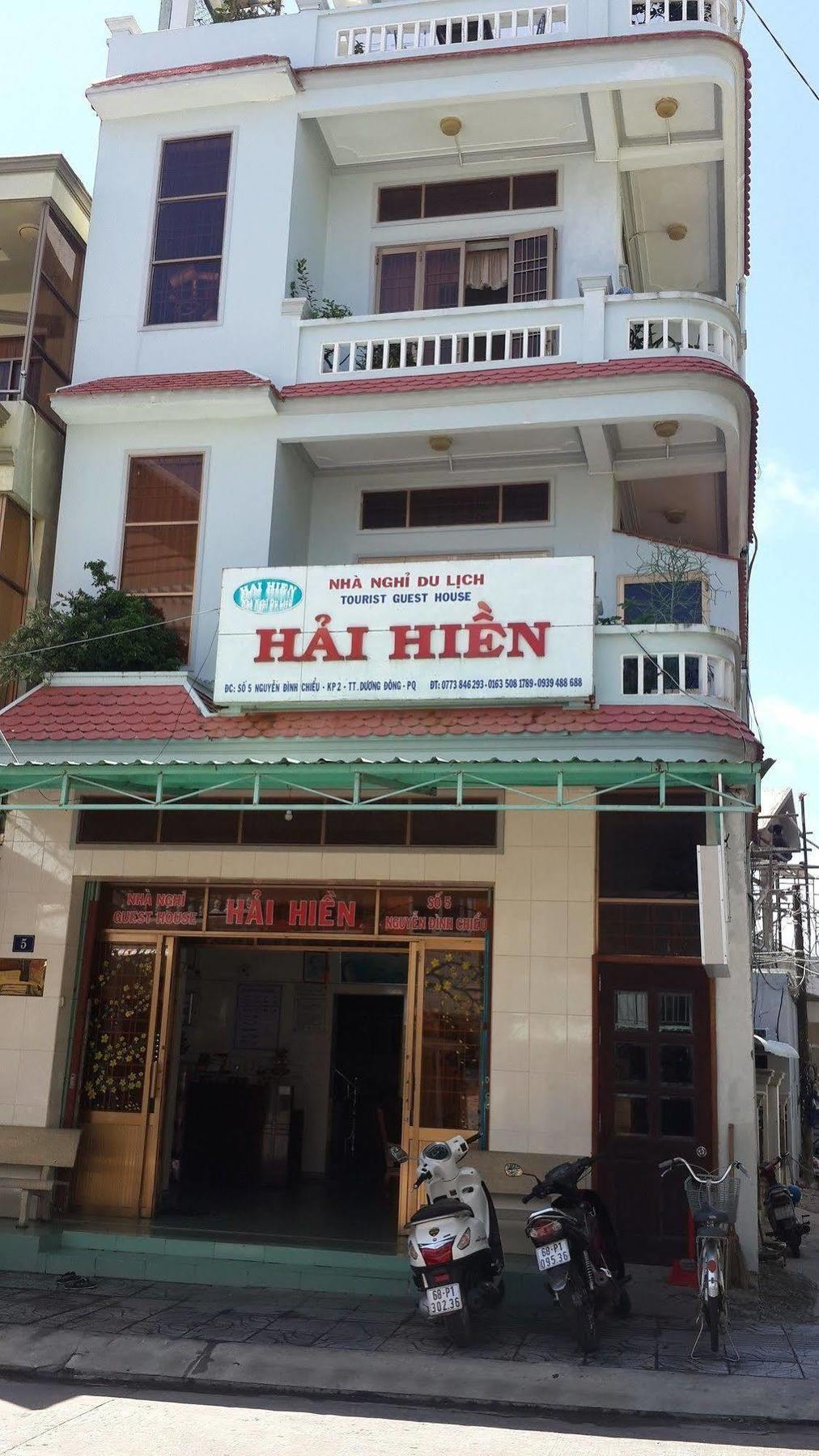 דואונג דונג Hai Hien Guesthouse מראה חיצוני תמונה